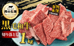 花補佐牧場【阿波華牛】（国産黒毛和牛）とは…・和牛の産地でも知られる九州・宮崎県で生まれた子牛を、花補佐さん自ら選別。・良血統の子牛、花補佐牧場で大切にじっくり育てます。・花補佐牧場で大切に育てられた