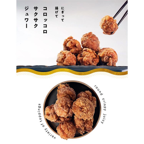 唐揚げ（もも）だし塩＋醤油 各500g 計1kg＜京都唐揚げ専門店 開＞レンジ 冷凍 人気 惣菜 グルメ 食品 鳥肉 唐揚げ から揚げ ※北海道・沖縄・離島への配送不可 1726888 - 京都府亀岡市