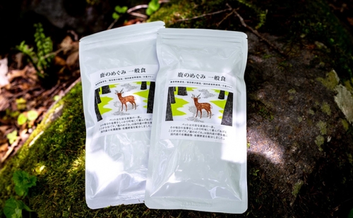 オーガニック鹿肉ペットフード（犬用）ドライタイプ　100g×4袋、1kg×2袋 172983 - 長野県小諸市