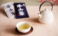 伝統の中で作り上げた本物の味　本山茶セット