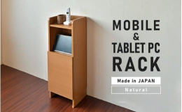 奥行きスリムの薄型設計。手などをぶつけても怪我しないように角が丸いルーター収納。坂井市で製造するオリジナルデザインの組立家具。安心の日本製※画像はイメージです。【ご注意ください】・組立家具の為、事前に