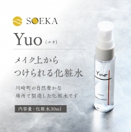 【04324-0176】Yuo　メイク上からつけられる化粧水