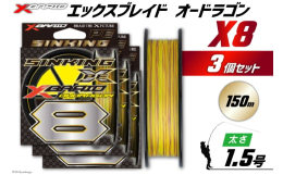 あらゆる釣りをカバーする二重構造比重1.2。沈みすぎない8ブレイドPE特殊繊維をコアにした、ルアーゲーム全般から磯上物まで対応するオールパーパス8ブレイドシンキングPEライン。絶妙な重さ（比重1.2）