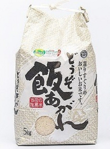 Ｄ−２００．コシヒカリ白米５kg 173728 - 佐賀県佐賀市