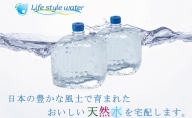 日本のおいしい天然水（ウォーターサーバー用12L×2本）【配送不可：北海道・沖縄・離島】