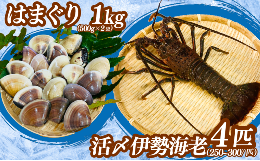一番出汁の出る時期に取ったはまぐりを砂出ししたあと真空し、冷凍しました。はまぐりのサイズはランダムでどれが届くかはおまかせになります。1個当たり5〜15g、20〜50g、50〜70g、70〜90gのい