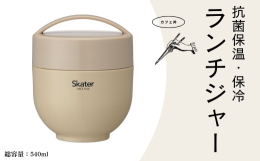 温かいご飯や麺をどんぶりスタイルで楽しめる&star;彡冷製サラダパスタなどにもオススメ！具を後のせ出来るので、ご飯や麺が汁でふやけない♪◆温かいどんぶりランチに！◆汁気の多い具材もOK！◆パ