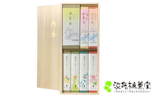 淡路梅薫堂の甘茶香と精油のしずくお香（お線香）　　[線香 お供え 人気 インセンス アロマ 墓参り 仏具] 174951 - 兵庫県淡路市