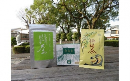 徐福関連商品　お茶セット 174985 - 和歌山県新宮市