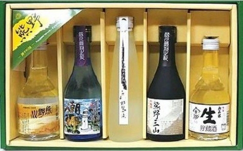 熊野の地酒 飲みくらべセット 175078 - 和歌山県新宮市