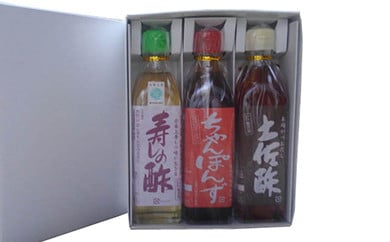丸正の人気ベスト3　3本入りセット 175567 - 和歌山県那智勝浦町
