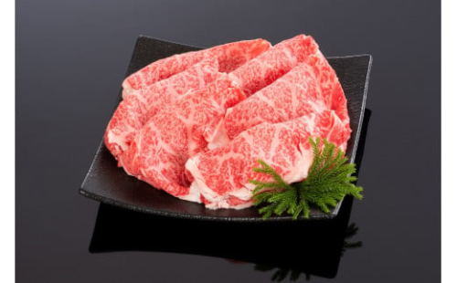 熊野牛 すき焼き・しゃぶしゃぶ リブローススライス 400g【MT52】 175678 - 和歌山県那智勝浦町