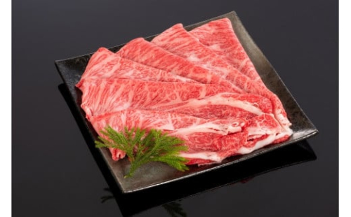 熊野牛 すき焼き・しゃぶしゃぶ肩ローススライス 500g【MT39】 175681 - 和歌山県那智勝浦町