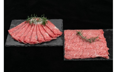 熊野牛 ロース・肩ロース すき焼き・しゃぶしゃぶ 1kg【MT8】 175683 - 和歌山県那智勝浦町