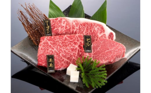 熊野牛 ステーキバラエティセット【MT13】 175686 - 和歌山県那智勝浦町