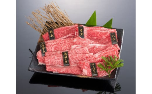 熊野牛 しゃぶしゃぶ懐石 6種盛り【MT46】 175688 - 和歌山県那智勝浦町