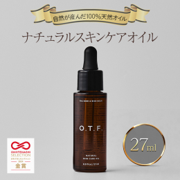 自然が産んだ100％天然オイル 『NATURALなスキンケア』をコンセプトとした、日本の自然の恵みを十分に引き出した天然由来100％の植物オイル。 「静岡県産」茶の実には、オレイン酸グリセリンエステル