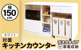 料理の下ごしらえやちょっとした作業にもピッタリ！デスク下にはダストボックスを収納できるオープンスペースがあります※画像はイメージです。