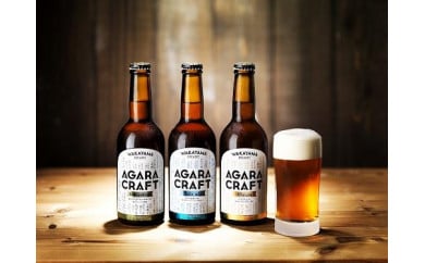 AGARA CRAFT　15本セット［YD5］ 175956 - 和歌山県那智勝浦町