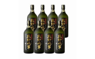 本格米焼酎 熊野水軍 720ml 【8本セット】／尾崎酒造(C002)