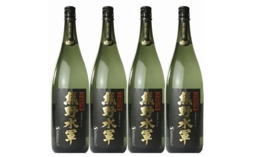 1升瓶【4本セット】本格米焼酎 熊野水軍 1800ml×4本 ／尾崎酒造(C003) 175982 - 和歌山県那智勝浦町