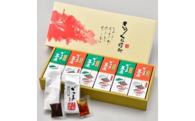 高野山特産ごま豆腐　2種詰合せ　12個入　CL-1 176087 - 和歌山県那智勝浦町