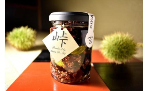 ナッツ・ドライフルーツの蜂蜜漬【峠プレミアム 玄（KURO）】～熊野古道 峠の蜂蜜×ナッツ・ドライフルーツ 【SW14】 176153 - 和歌山県那智勝浦町