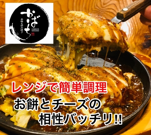 京風モチチーズ焼き３枚セット：B015-134 176316 - 佐賀県佐賀市