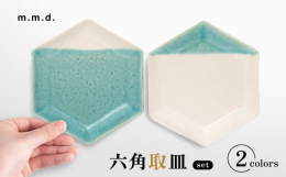 青磁の差し色が食卓に華やかさを添えてくれます。半磁器という丈夫な素材を使用することにより食洗機、レンジ、オーブン使用可能となっております。お手入れを気にせず毎日気軽にお使いいただけるうつわです。瀬戸製