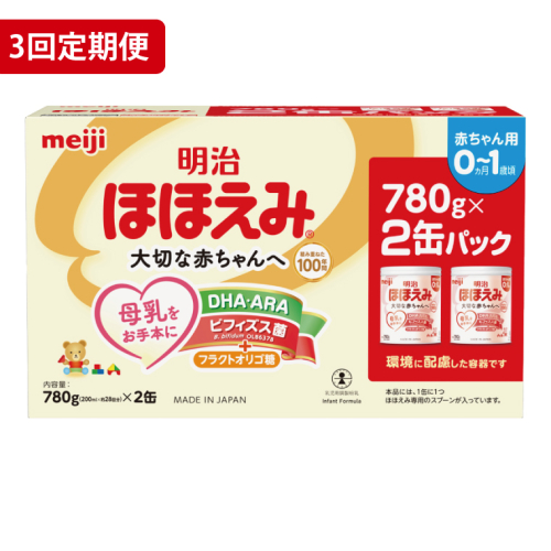【定期便】毎月お届け！明治ほほえみ 2缶パック（780g×2缶）3回セット【埼玉県 春日部市 明治 粉ミルク フォローアップミルク ベビー用品 赤ちゃん 子育て】(CZ007-1) 1782436 - 埼玉県春日部市