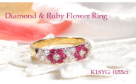 指輪 K18YG イエローゴールド ダイヤモンド 0.5ct ルビー レディース リング フラワー 花 パヴェ 月甲丸[f236-k18yg-ru] ※10.5号 ALPAZ099-10_5