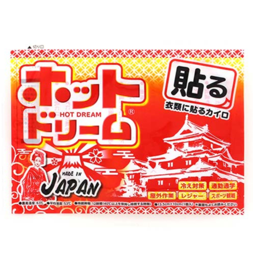 982.ホットドリーム（貼るカイロ）(A982-1) 1783960 - 和歌山県有田市