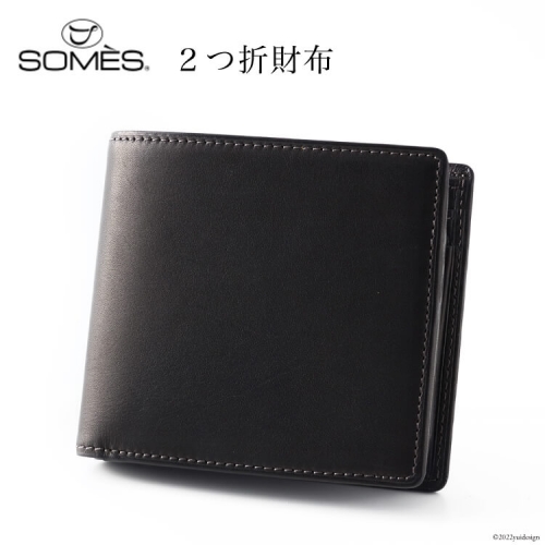 SOMES　FE-32　２つ折財布（ブラック） 179099 - 北海道砂川市