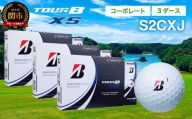 2022年モデル TOUR B XS コーポレート 3ダース ゴルフボール 贈りもの ギフト T53-02