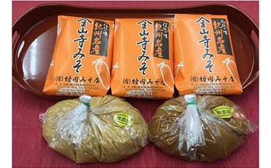 T6021_金山寺みそ量り売りセット 179543 - 和歌山県湯浅町