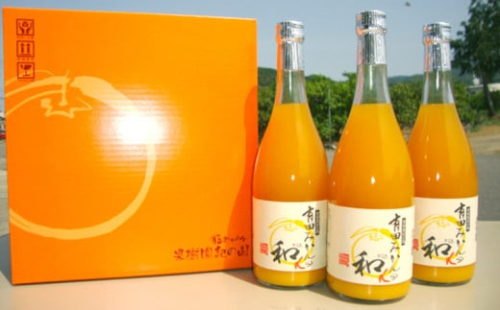 ZY6002n_果樹園紀の国 有田みかん ブランド ジュース 和α（なごみアルファ） 720ml×3本 セット【和歌山 みかんジュース ミカンジュース ストレート 無添加 果汁100% 有田】 179566 - 和歌山県湯浅町