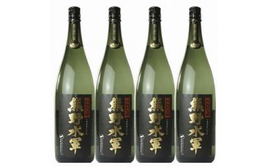 V6108_本格米焼酎 熊野水軍 1800ml×4本 （C003） 179699 - 和歌山県湯浅町