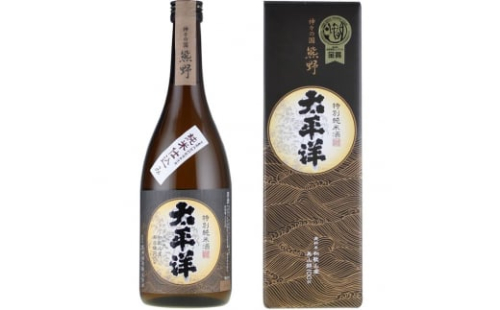 V7115_太平洋 特別純米酒 720ml×3本 化粧箱入（C010） 179707 - 和歌山県湯浅町