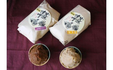 S6010n_毎日のお味噌汁に！白みそ　合わせ味噌　大容量袋入り 179715 - 和歌山県湯浅町