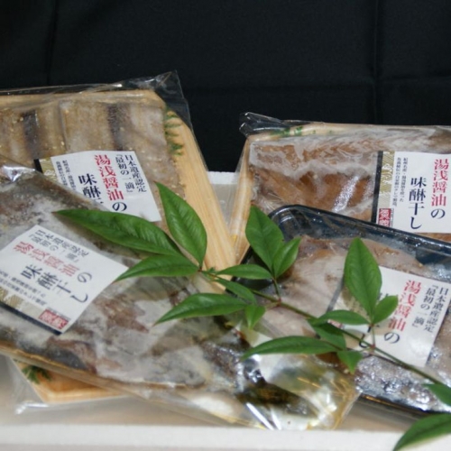 ZD6179n_和歌山の近海でとれた新鮮魚の湯浅醤油みりん干し4品種9尾入りの詰め合わせ 179732 - 和歌山県湯浅町