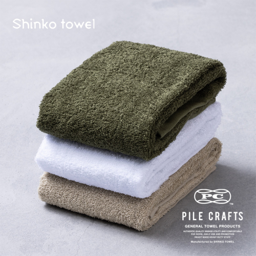 PILE CRAFTS 3枚組 Aセット フェイスタオル（オリーブ1枚・ホワイト1枚・サンド1枚） G2636 1801648 - 大阪府泉佐野市