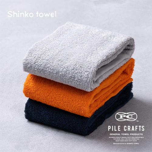 PILE CRAFTS 3枚組 Bセット フェイスタオル（ネイビー1枚・オレンジ1枚・グレー1枚） G2637 1801649 - 大阪府泉佐野市
