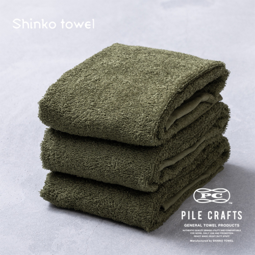 PILE CRAFTS 3枚組 オリーブ フェイスタオル G2642 1801650 - 大阪府泉佐野市