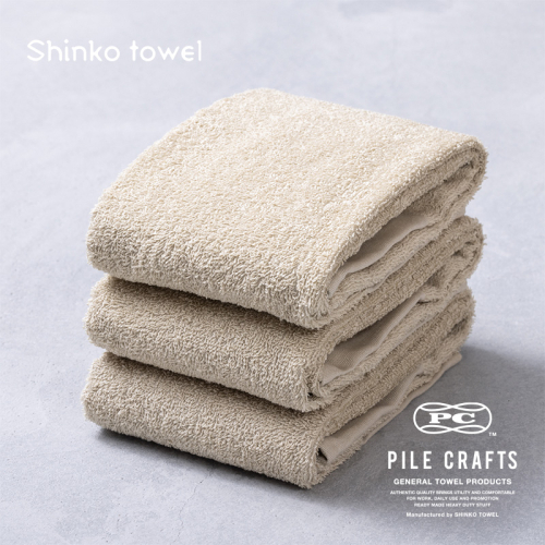 PILE CRAFTS 3枚組 サンド フェイスタオル G2645 1801653 - 大阪府泉佐野市