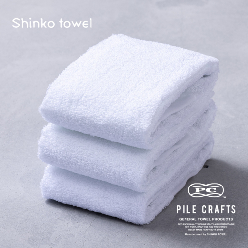 PILE CRAFTS 3枚組 ホワイト フェイスタオル G2647 1801655 - 大阪府泉佐野市