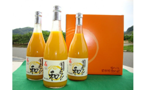 ZY6115n_果樹園紀の国 有田みかんの和　７２０ｍｌ×３本入 180405 - 和歌山県湯浅町