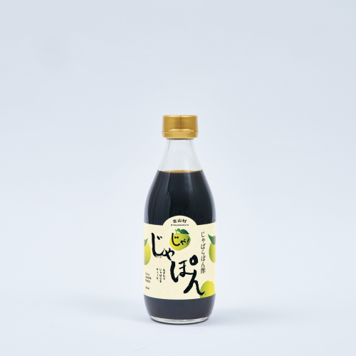 V7256_じゃばらポン酢 じゃぽん 360ml×5本セット 邪払 ジャバラ じゃばら ぽん酢 じゃぽん 北山村 / 紀伊国屋文左衛門本舗 180753 - 和歌山県湯浅町