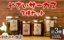 ＜にんにく香るトマトソース＞甘味と酸味のパランスが良いミニトマト"276"と"エゾにんにく"の万能トマトソース。パスタ、ピザ、チキンソテー、ロールキャベツ、リゾ