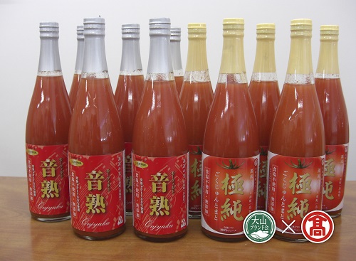 ＜日南トマト加工＞トマトジュースセット（大山ブランド会）米子高島屋 68-BF6 0556 181097 - 鳥取県江府町