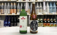 純米大吟醸『瑞福』、純米原酒『菊日本』セット コタニ